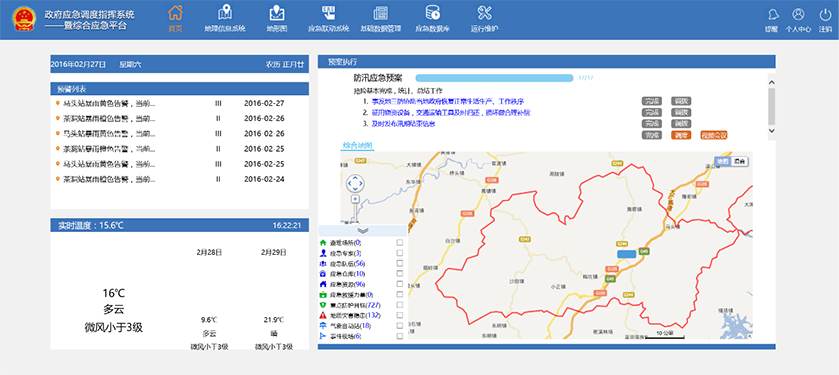 ����鿴��ϸ��Ϣ�����⣺����Ӧ������ָ��ϵͳ �Ķ�������9475